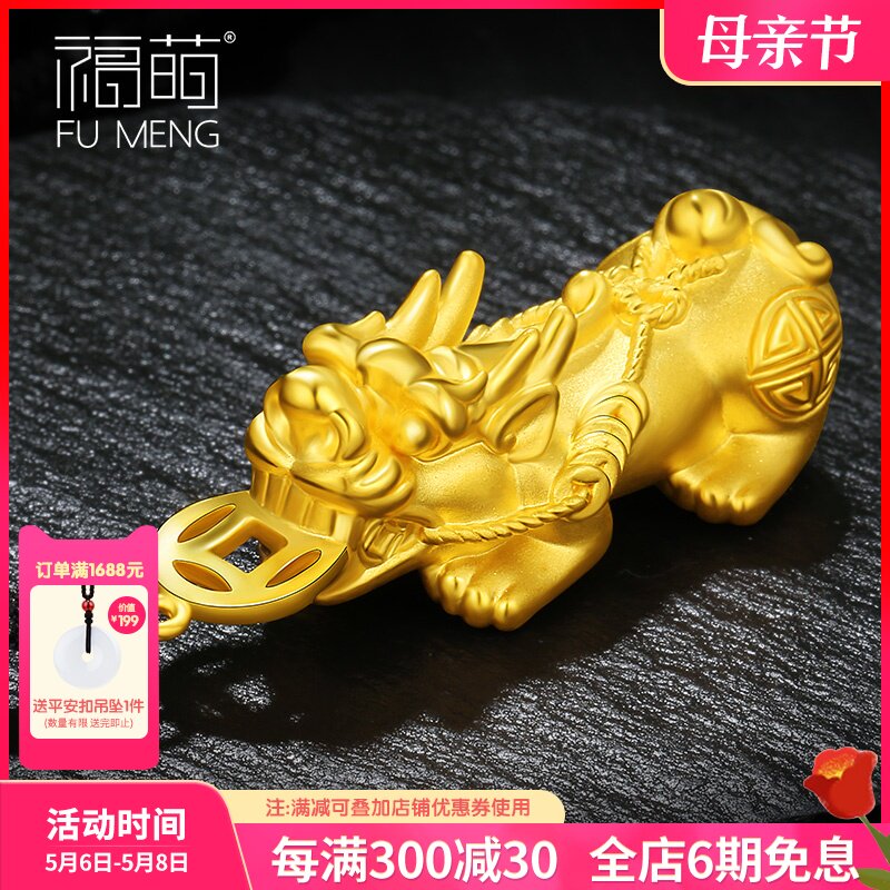 FoMeng Gold Pendant Pendant for men and women with 999 foot gold necklace pendant 3D hard gold Golden Necklace with property Picchu transfer pearl 520