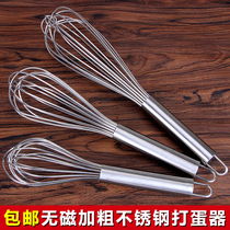 10 12 14 16 18 20 22 24-inch bold line 16 manually stainless steel whisk mixer baking