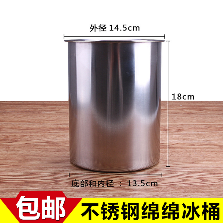 Special bucket for cotton ice brick thickened stainless steel ice bucket cotton ice bucket mold cotton ice machine
