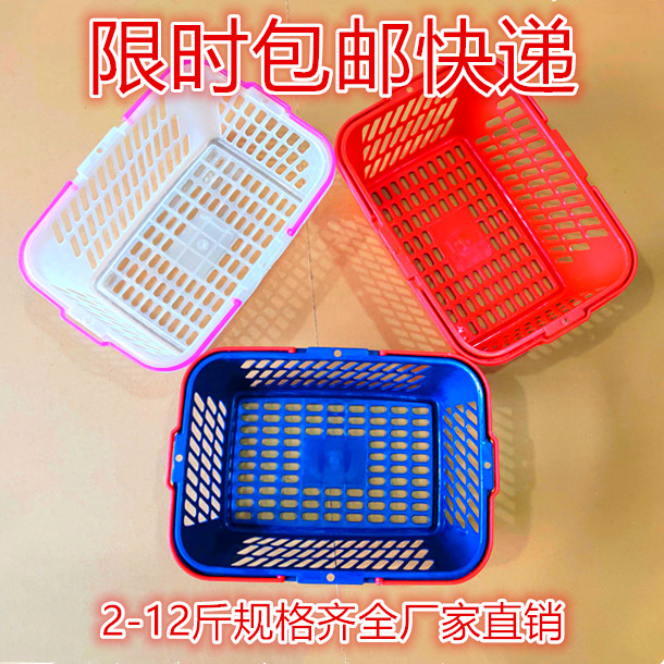 Manufacturer paper hunting 2 kg - 12 kg bayberry square basket strawberry basket hand basket plastic basket grape basket fruit picking