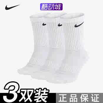 正品Nike耐克袜子男女中筒袜长袜男袜秋冬常规款女袜长筒运动袜实付24元到手包邮