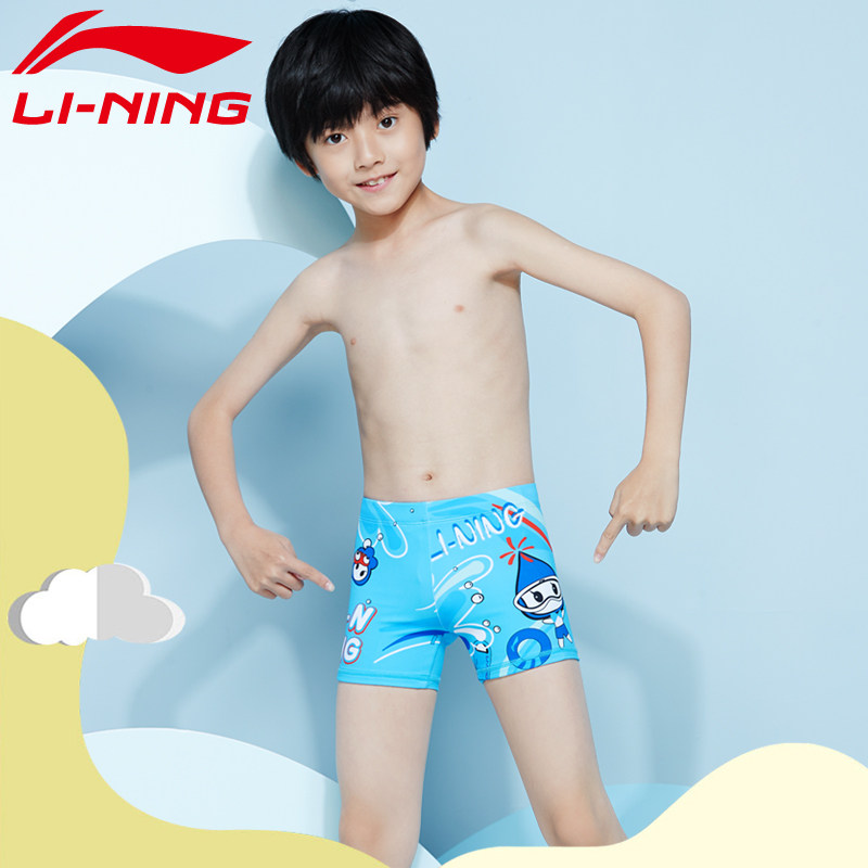Li Ning children's swimming trunks boy baby swimsuit small medium and large boy boxer shorts baby professional set equipment