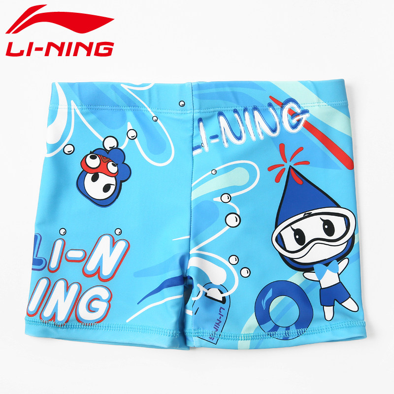 Li Ning children's swimming trunks boy baby swimsuit small medium and large boy boxer shorts baby professional set equipment