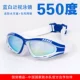 Li Ning kính lớn hộp nam chống sương mù cận thị không thấm nước mạ độ bơi kính phụ nữ phẳng ánh sáng kính bơi - Goggles kính bơi loại nào tốt