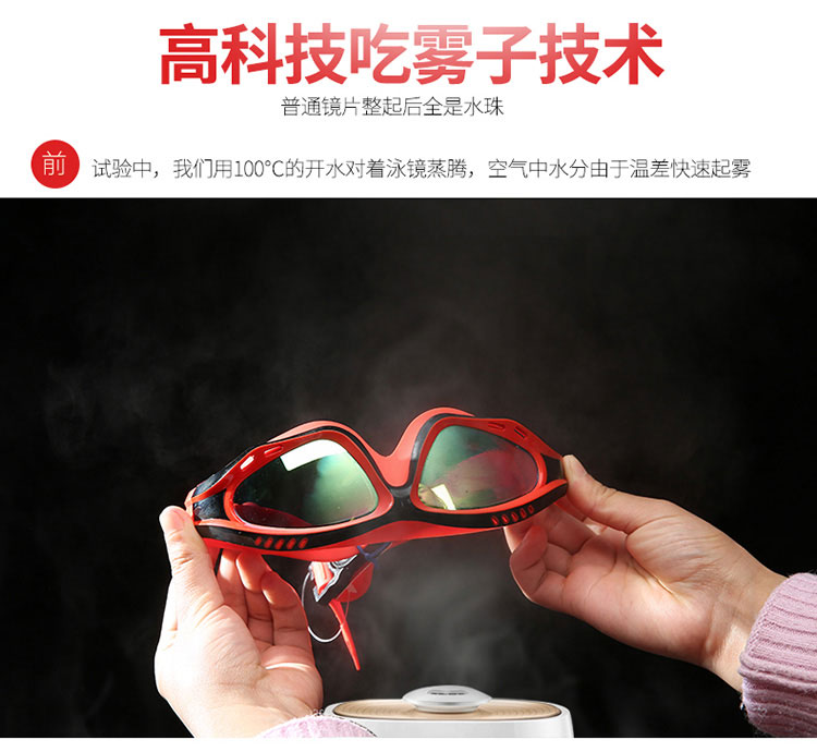 Li Ning kính lớn hộp nam chống sương mù cận thị không thấm nước mạ độ bơi kính phụ nữ phẳng ánh sáng kính bơi - Goggles mắt kính bơi trẻ em