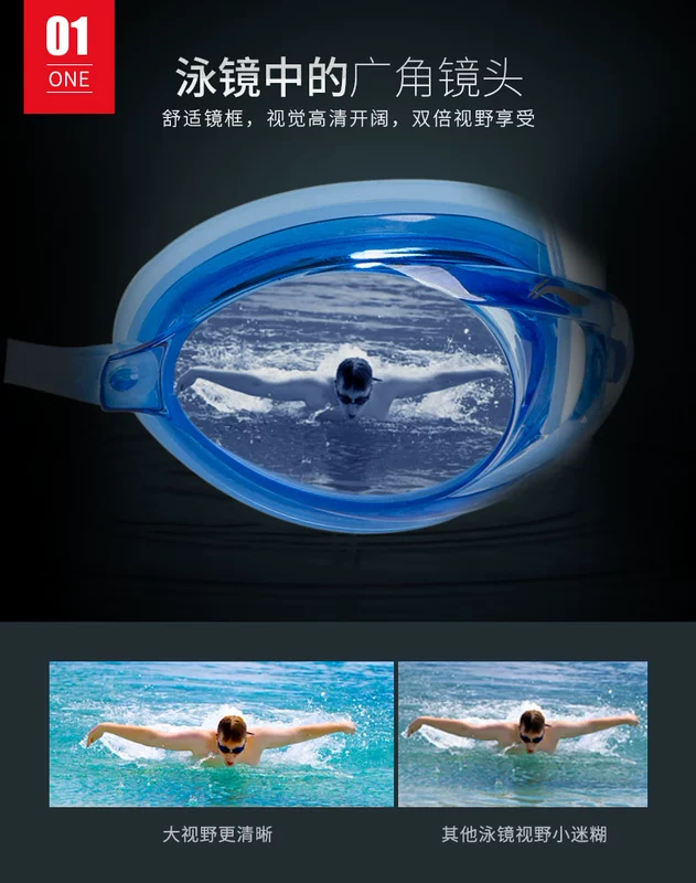 Kính bơi Li Ning dành cho người lớn unisex chống nước HD chống sương mù hộp nhỏ đào tạo chuyên nghiệp thi đua kính bảo hộ