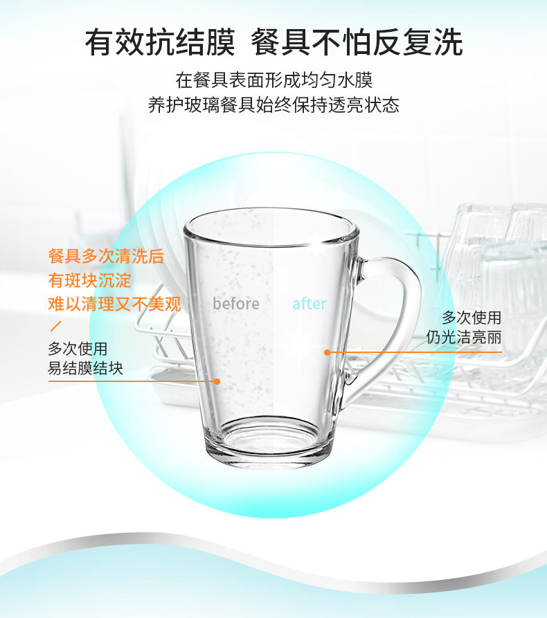 xax 洗碗机专用洗涤剂 洗碗粉 1kg 图5
