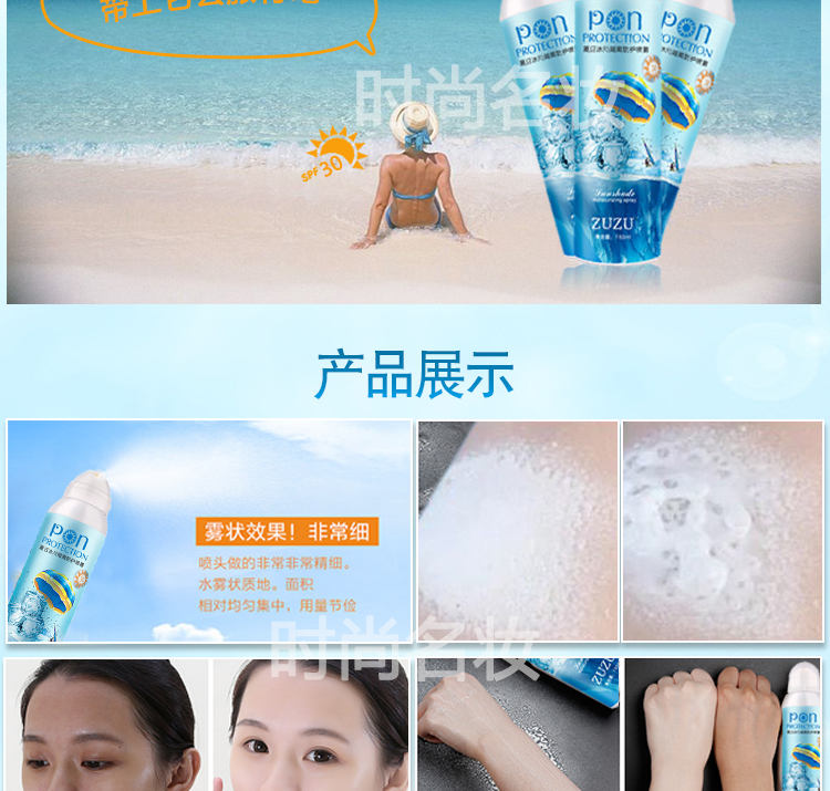 Zuzu flagship cửa hàng trang web chính thức kem chống nắng phun kem chống nắng mùa hè sông băng bảo vệ cô lập sinh viên nam kem chống nắng tốt