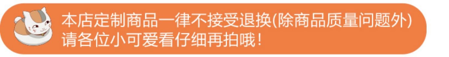 Mèo sân sau cốc mèo vườn anime cốc nước hai nhân dân tệ xung quanh món quà sinh nhật miệng ba ba - Carton / Hoạt hình liên quan hình dan