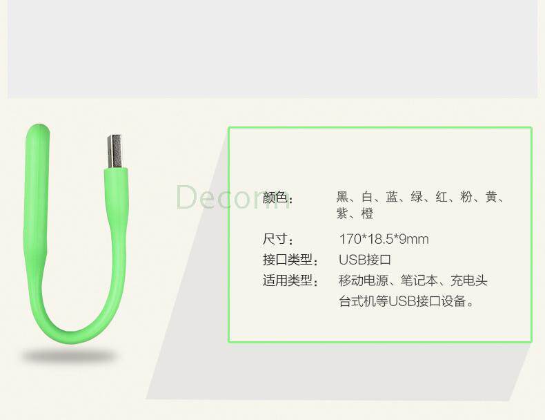 Lampe USB - Ref 377009 Image 26