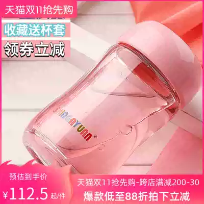 Simple mini glass cup cute portable tea cup small water bottle leak-proof thick pink female water cup small