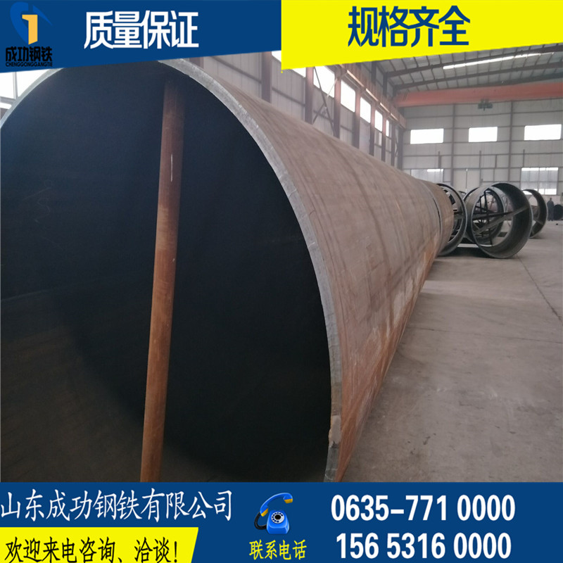 Large-caliber thick wall straight seam steel tube Q345B Q235B welded pipe roll pipe non-standard to be complete