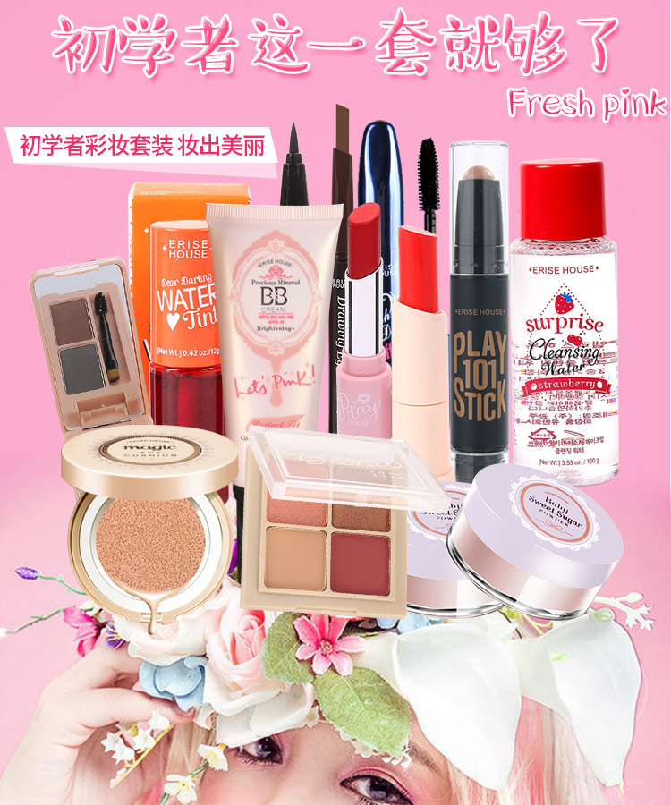 Etude House người mới bắt đầu mỹ phẩm bộ đầy đủ các bộ dụng cụ trang điểm nude trang điểm son môi trang điểm quầy đích thực kẻ eyeliner
