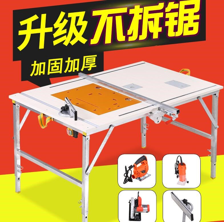 Saw ruler Angle ruler Large circular saw factory plate loading multi-purpose folding saw Woodworking table panel saw accessories