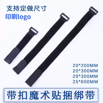 Velcro custom reverse buckle model battery strap Devil stick cable tie Yoga mat cable tie fixed belt velcro