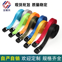 Car binding belt self-driving pressure buckle tensioner luggage fixing belt 25MM cargo tensioner black buckle strap