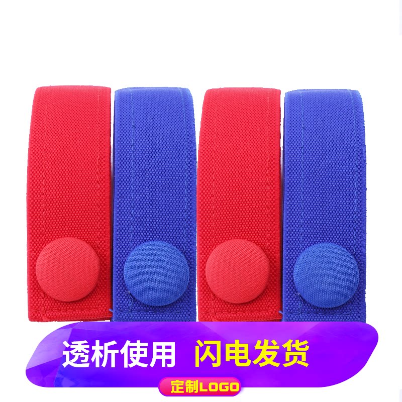 Button-type pressed veins with dialysis tournime tournized with widened and soft blood through self-adhesive adjustable strap