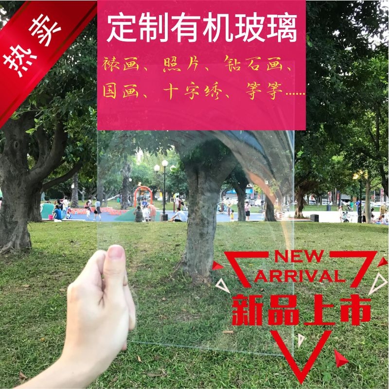 Pvc Transparent Plexiglass Hard Sheet Framed Picture Frame Chinese Painting Photo Cross-Stitch Diamond Embroidery Photo Frame Mirror Photo