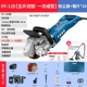 FF-125】+Открытый 𫔭Корыто*10+Пылесос Dongcheng