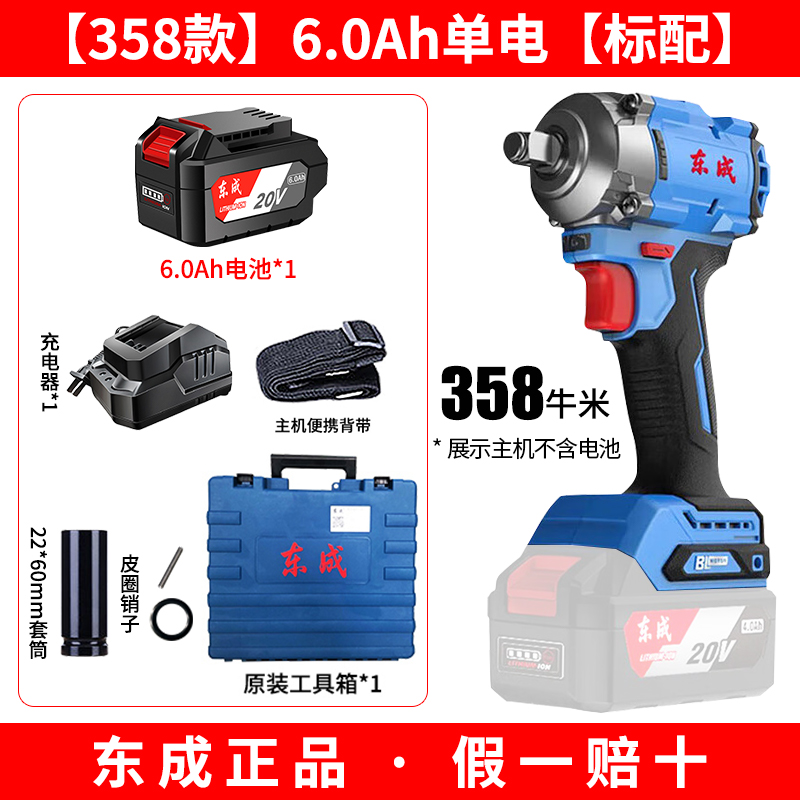 images 15:Dongcheng Electric Wrenches Brushless Large Torque Electric Panel Hand Cannon Impact Charging Dongcheng Lithium Battery Tools Flagship - Taobao