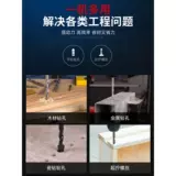 东成 Фонарь, универсальная электродрель, электрическая отвертка, 220v, высокая мощность