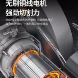 东成 Новая бесщеточная канавка, гидравлическая и электрическая машина, без канавки без канавки без канавки без канавки без канавки без канавки без канавки без канавки без канавки без канавки без канавки без канавки бетонное режущее инструмент
