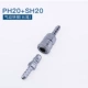 Быстроразъемный соединитель Dongcheng, длинный хвост (PH20+SH20)