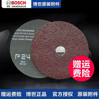 Bosch Bosch original accessories 100 Type 125 Special Steel paper sanddish angle grinder for use