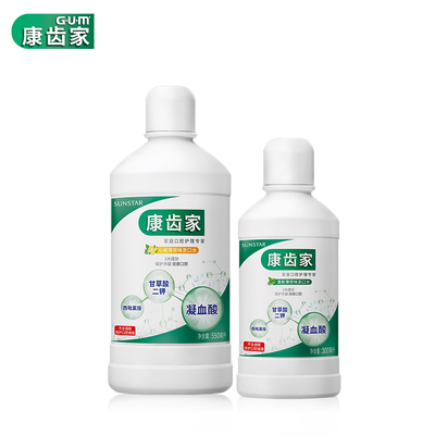 GUM康齿家进口清新口气抑菌漱口水无酒精温和去异味口腔清洁男女
