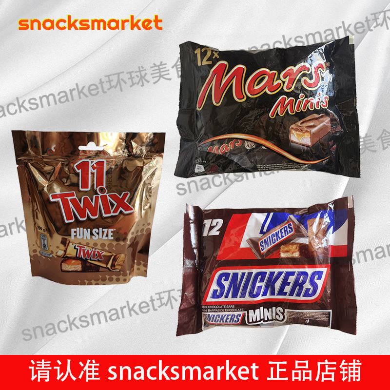 British Mars Mini Chocolate Snickers Energy Bar to Replenish Energy, Individually Packaged