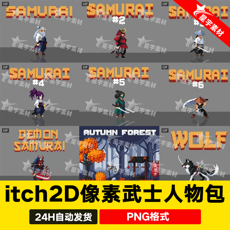Itch2D Pixel Warrior Demon Character Pack 2D Pixel Game Material Samurai Pack