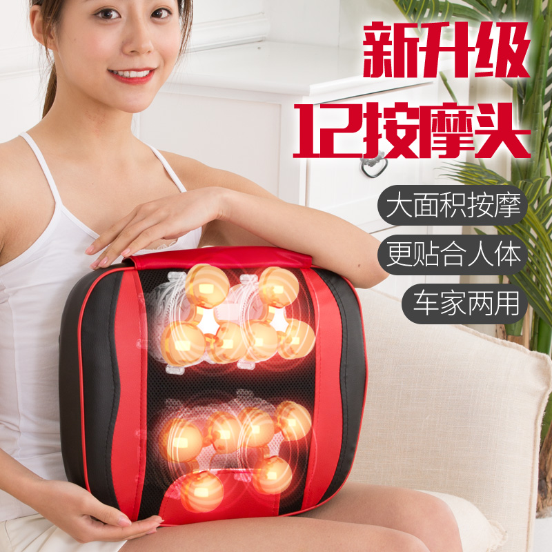 Waist massager cervical spine shoulder back multifunctional kneading heating household electric back pain massager cushion