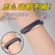 Bracelet Protective Cover for Summer, Gold Anti-Scratch Jewelry, Gold Bracelet Decorative Plain Ring, Jade Bracelet, Anti-Scratch and Anti-Scrape
