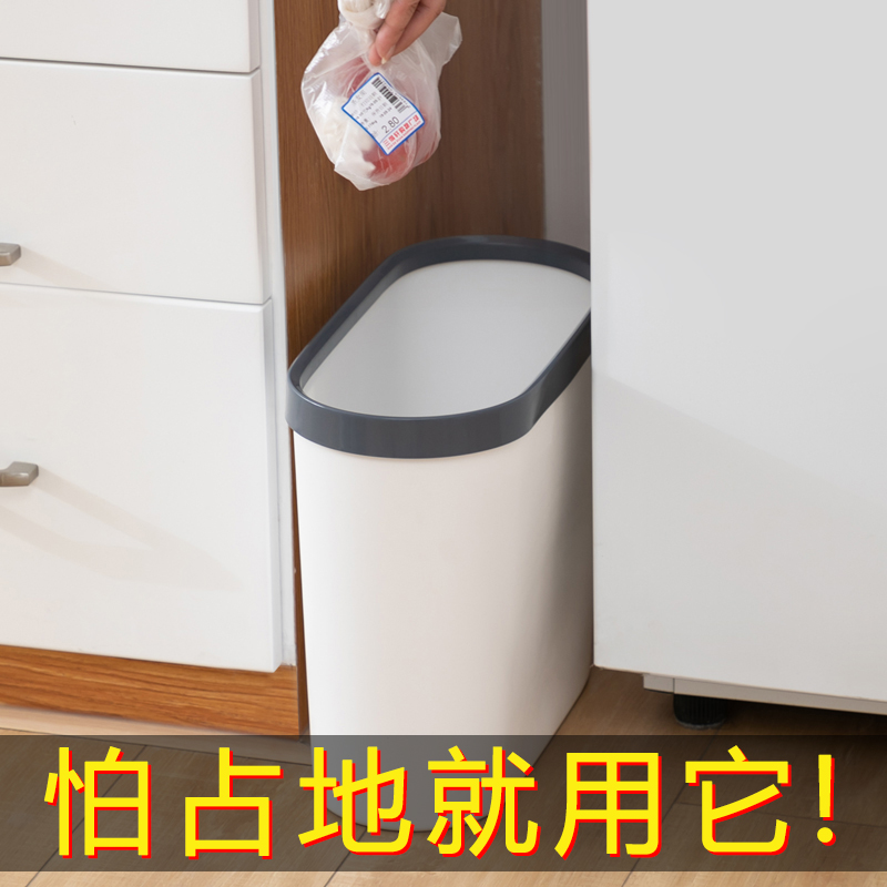 Gap sorting trash can household toilet bathroom narrow gap toilet paper basket kitchen waste basket