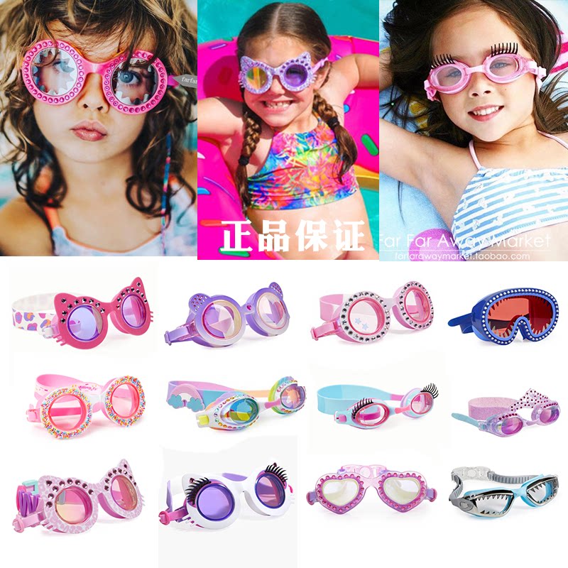 Fa Fa Jia spot American brand children's goggles baby swimming glasses Crystal diamond waterproof fog mirror goggles
