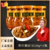 Товары от 邓仕食品旗舰店