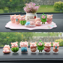 Car ornaments car accessories car supplies cute car decoration creative center console goddess doll perfume pig