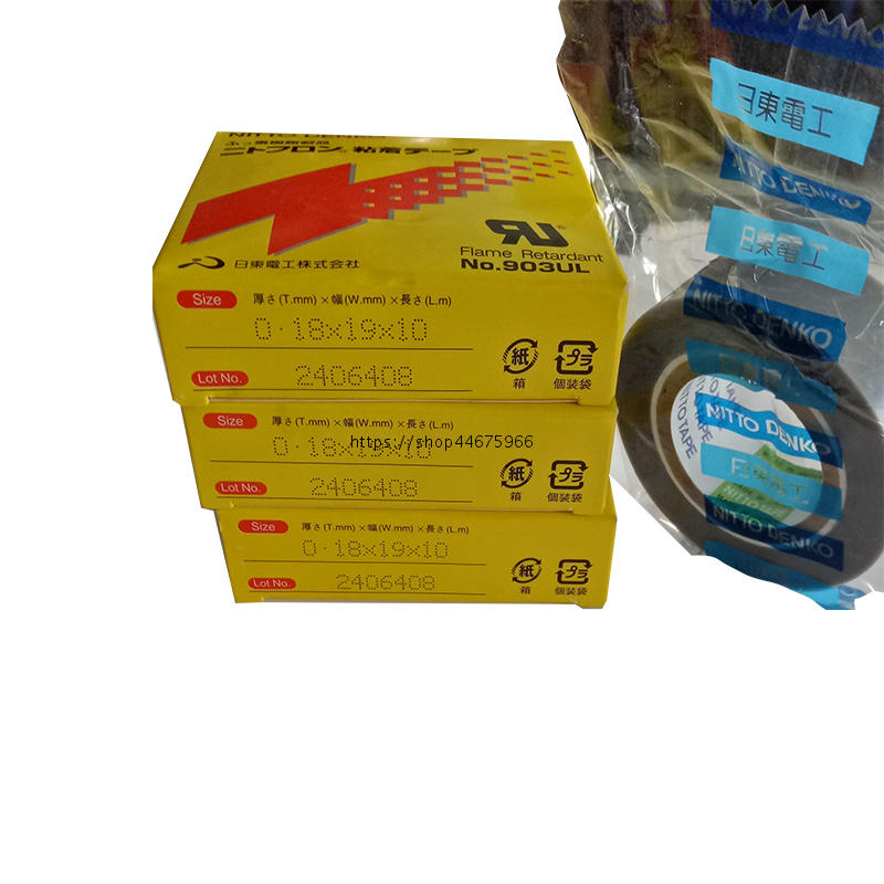 Băng dính nhiệt độ cao nhập khẩu Nitto số 903UL 0,18 * 19 * 10 băng nhiệt độ cao - Băng keo băng keo hai mặt siêu dính