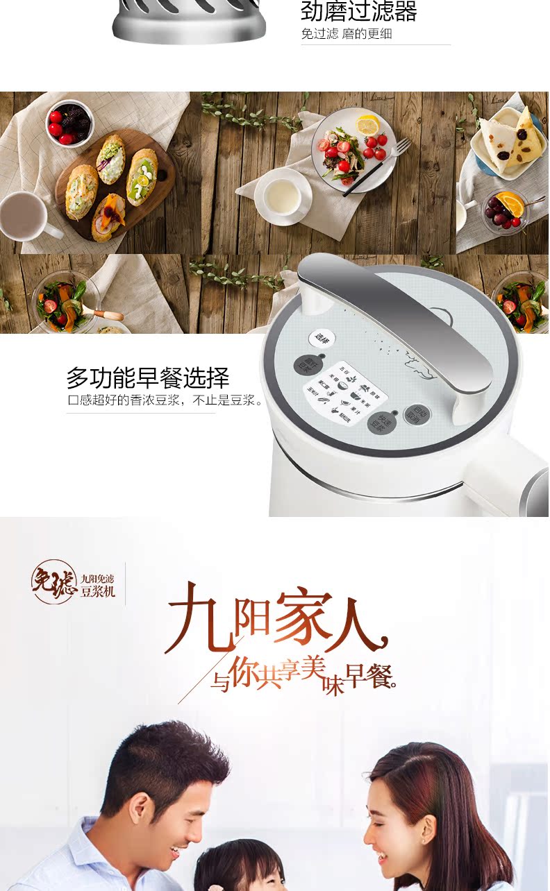 Joyoung / Jiuyang DJ13B-D08D Bộ lọc sữa đậu nành miễn phí Nhà máy sữa Authentic Hệ thống sưởi tự động mới máy làm sữa hạt tefal bl967b66