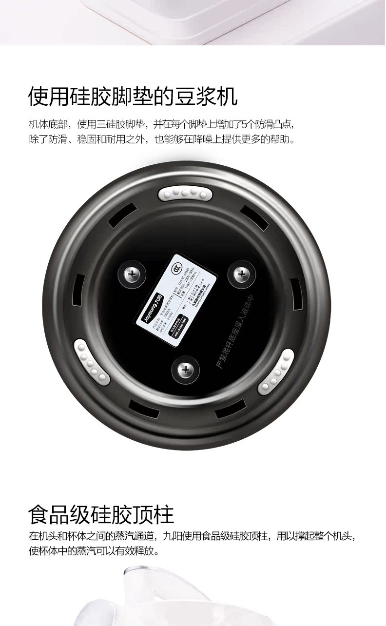 Joyoung / Jiuyang DJ13B-D08D Bộ lọc sữa đậu nành miễn phí Nhà máy sữa Authentic Hệ thống sưởi tự động mới máy làm sữa hạt tefal bl967b66