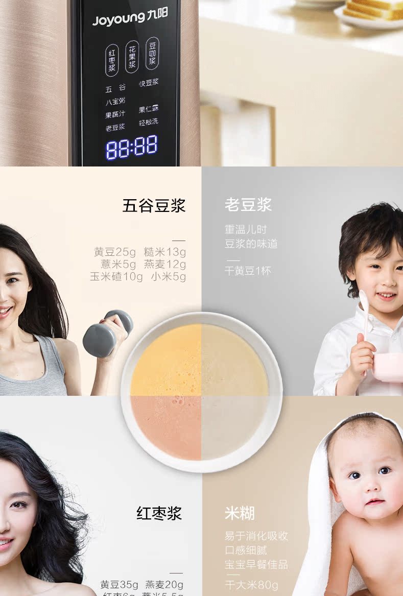 9 Máy sữa đậu nành Yang bị hỏng tường lọc miễn phí nhà tự động đa chức năng sưởi ấm thông minh chính thức cửa hàng chính hãng Q8 đích thực máy làm sữa hạt công nghiệp