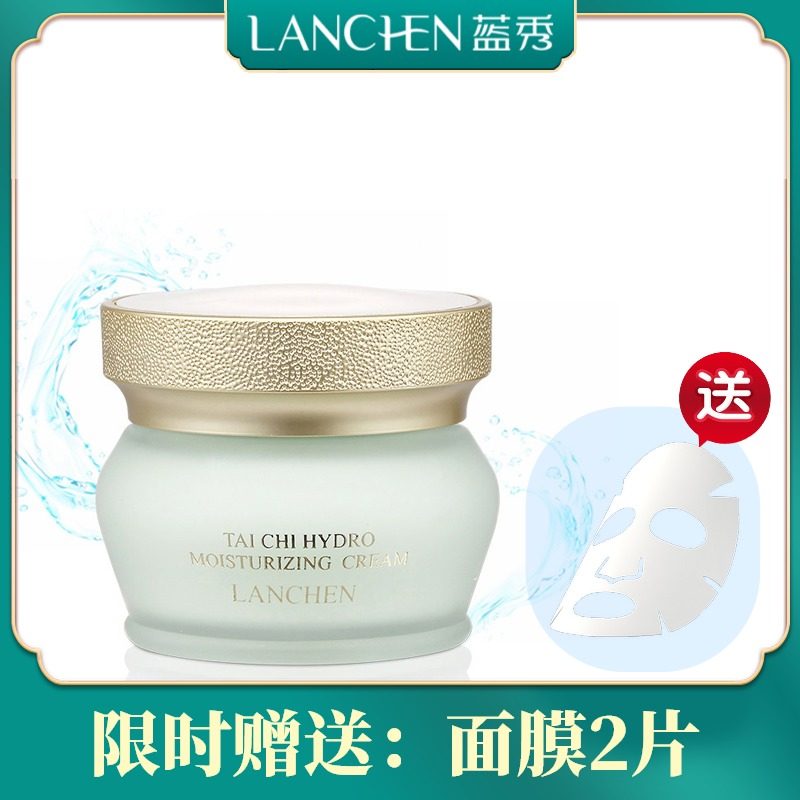 Blue Show Tai Chi Water Power Moisturizing Soft Moisturizing Cream Apply All Skin Spring Summer Not Greasy