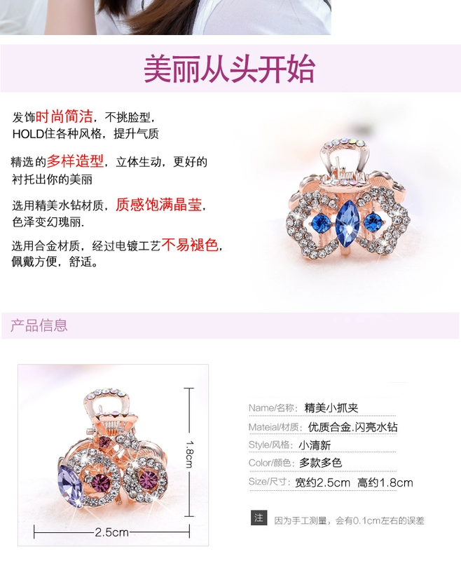Hàn Quốc kẹp tóc nhỏ nữ bắt clip người lớn bangs clip hoang dã thanh lịch clip mũ nón top clip thẻ kẹp tóc phụ kiện tóc dây buộc tóc cute