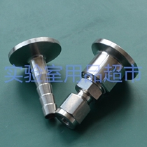 kf16-6mm card sleeve joint Vacuum card sleeve joint Vacuum pump exhaust joint Vacuum flange pipe joint