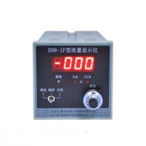 Seven star Huachuang flowmeter D08-1F flow display instrument