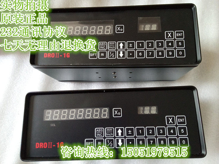 CHFOIC new day DROII-1G raster ruler number of display cases DS-DRO1G2G display DROII-2G Number of display tables