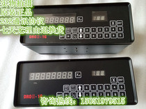 CHFOIC new day DROII-1G grating ruler digital display box DS-DRO1G2G display DROII-2G digital display table