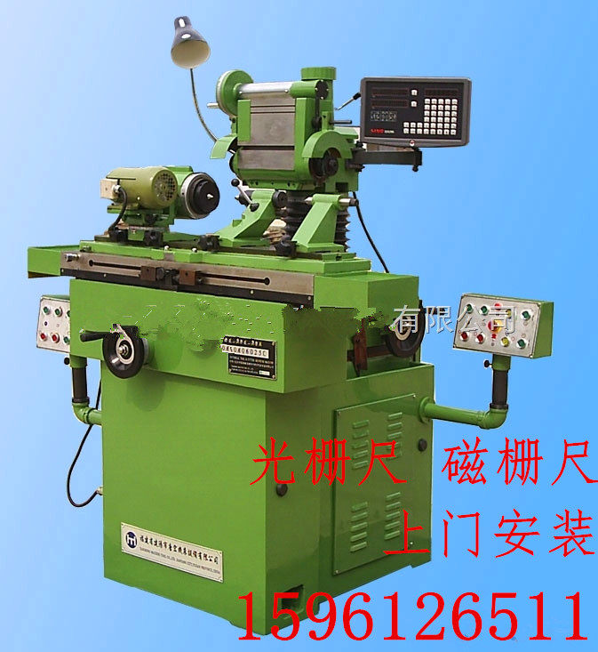 Jintan Liyang Yixing Taicang milling machine grinding machine Gantry milling machine Grating ruler Magnetic grating ruler Digital display door-to-door installation