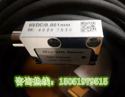 24V5V magnetic grating reading head PLC CNC system Electronic ruler Magnetic grating linear angle displacement sensor