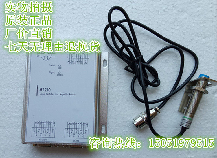 MT210 Boring machine angle measurement Rotary work rotary table angle measurement signal converter processing module